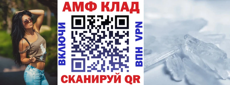 Купить закладки  Кингисепп  АМФЕТАМИН VHQ 