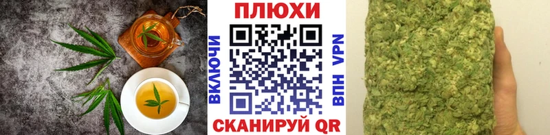 Печенье с ТГК марихуана Купить Кингисепп