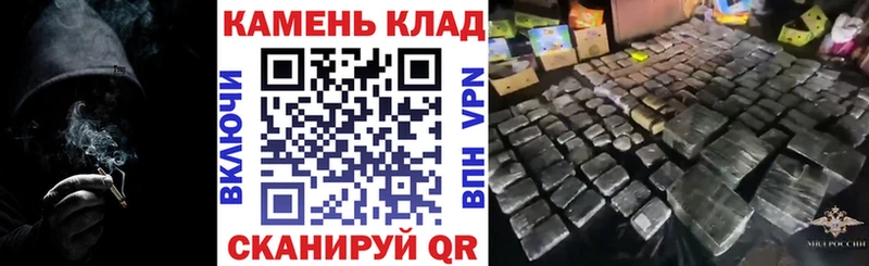 ГАШИШ хэш  Купить  Кингисепп 
