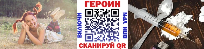 ГЕРОИН афганец  Купить где  Кингисепп 