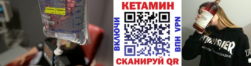 КЕТАМИН ketamine  Купить  Кингисепп 