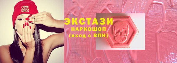 ГАЛЛЮЦИНОГЕННЫЕ ГРИБЫ Карпинск