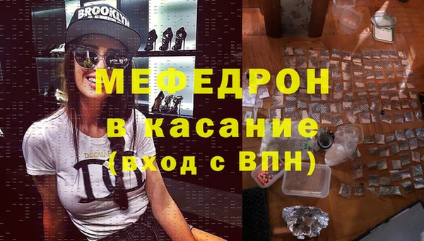 мяу мяу мука Карталы