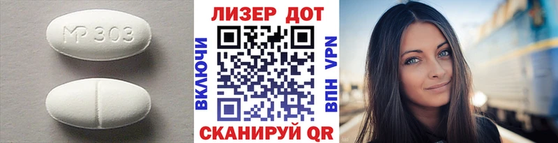 LSD-25 экстази ecstasy  Купить  Кингисепп 