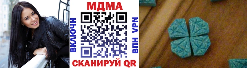 Купить закладки  Кингисепп  MDMA crystal 