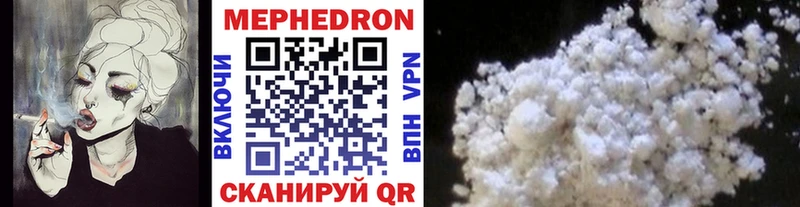 Мефедрон мука  Купить закладки  Кингисепп 