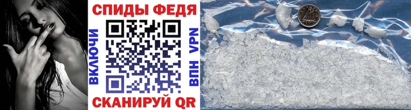 МЕТАМФЕТАМИН Methamphetamine  Купить где  Кингисепп 