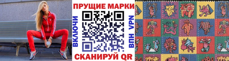 Марки NBOMe 1,8мг Купить закладки Кингисепп