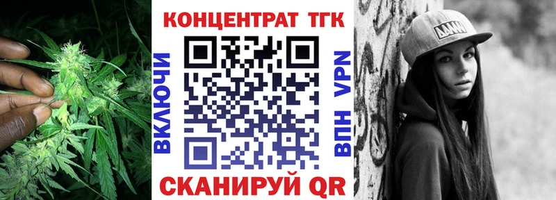 Дистиллят ТГК жижа  Купить где  Кингисепп 